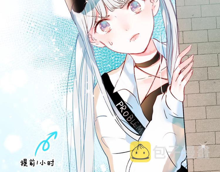 第32话 线下见面12