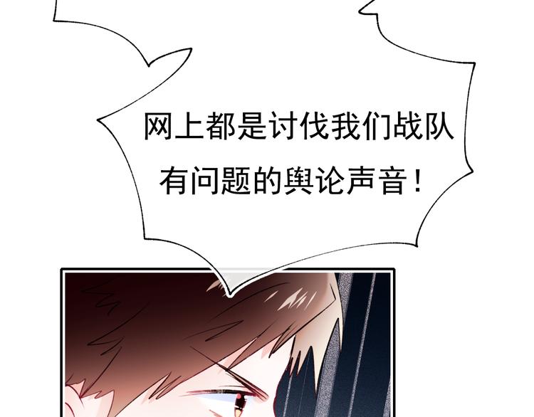 第103话 全国赛13