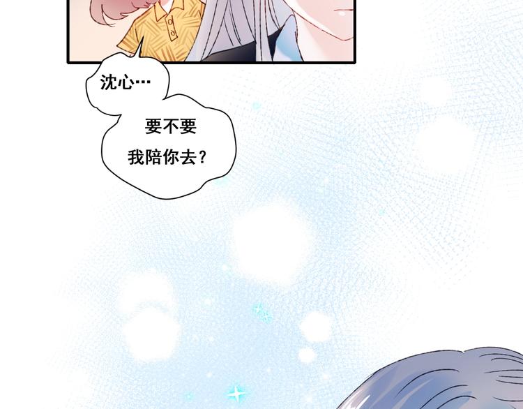 第42话 神秘约见85