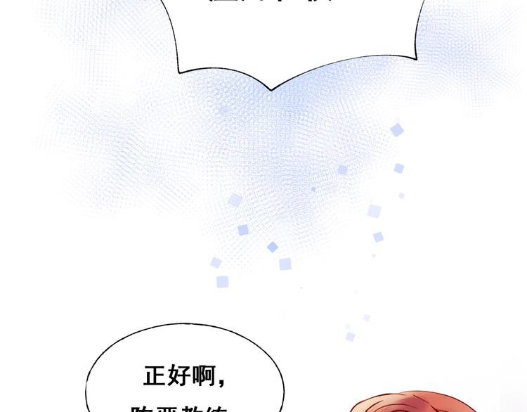 第52话 组队12