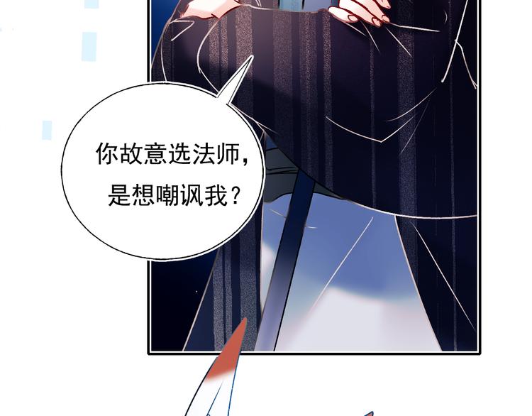 第86话 困境10
