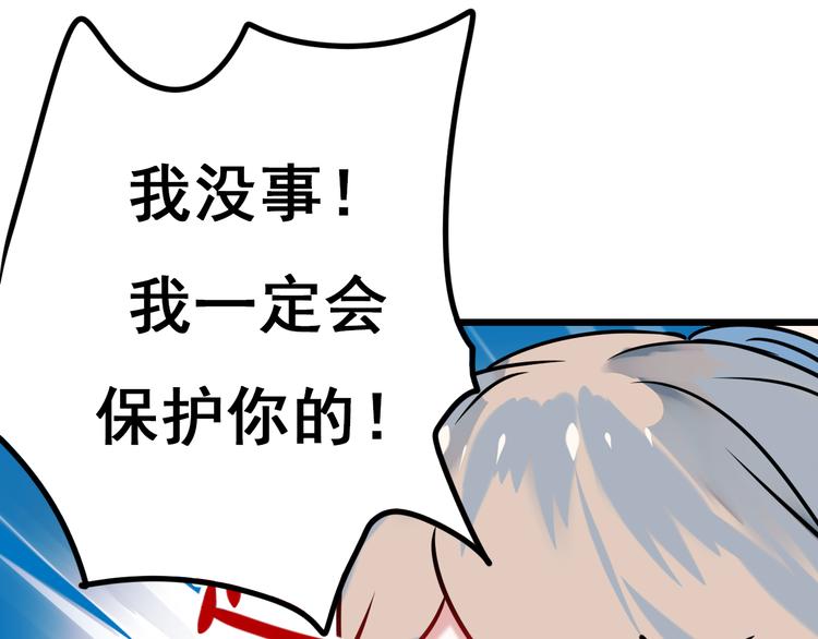第5话 你喜欢他？49