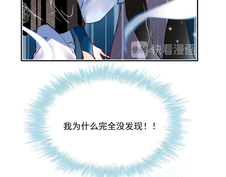 第76话 自爆80