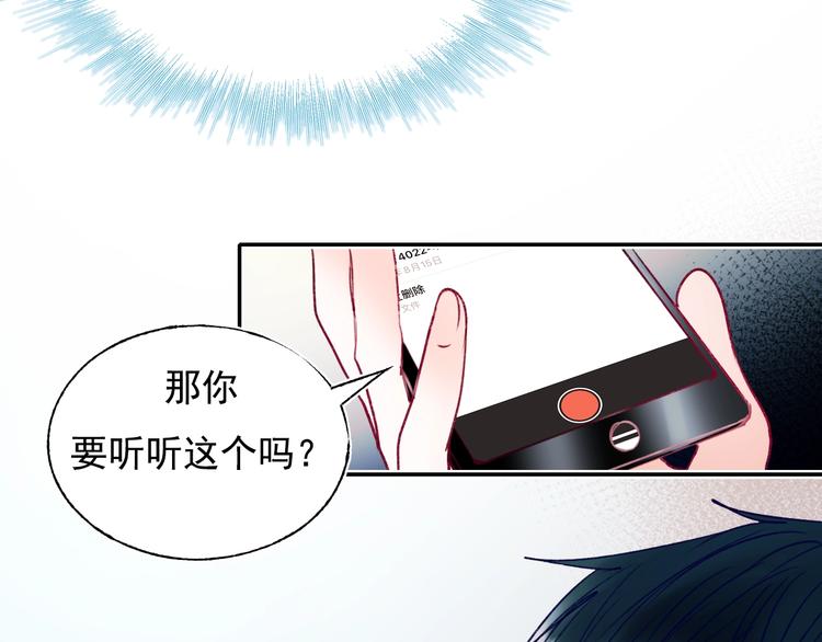 第83话 自曝62