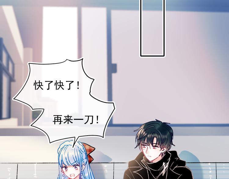 第109话 纾解心结56