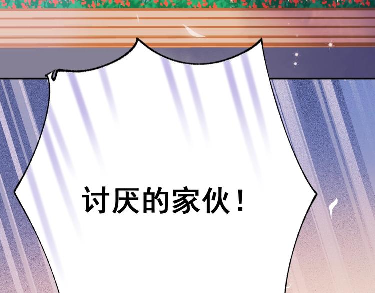 番外 劲敌49