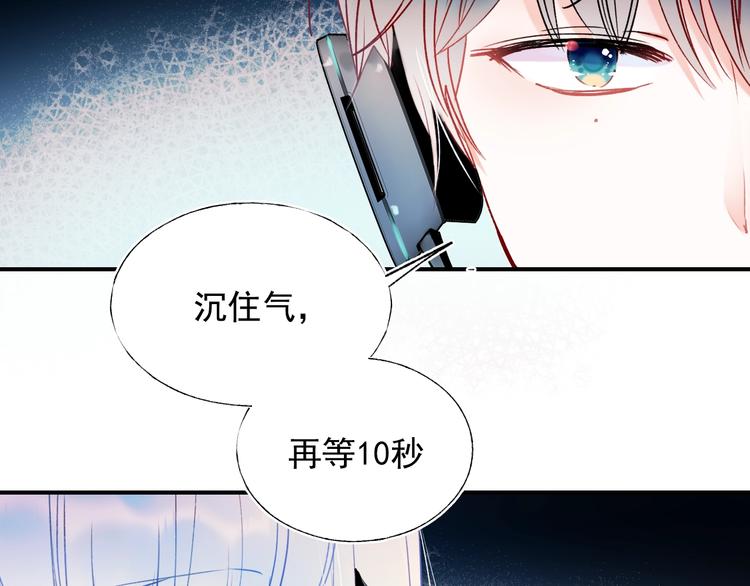 第56话 专属温柔19
