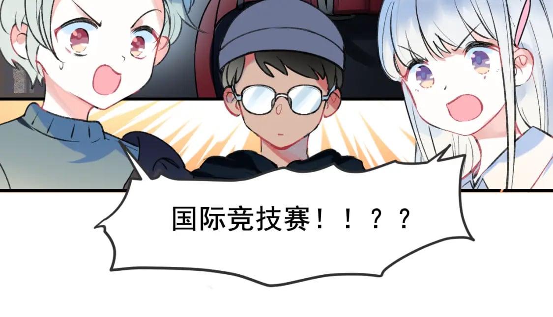 第1话 冠军135