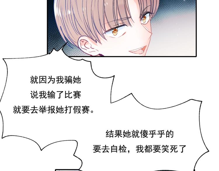第80话 污蔑65