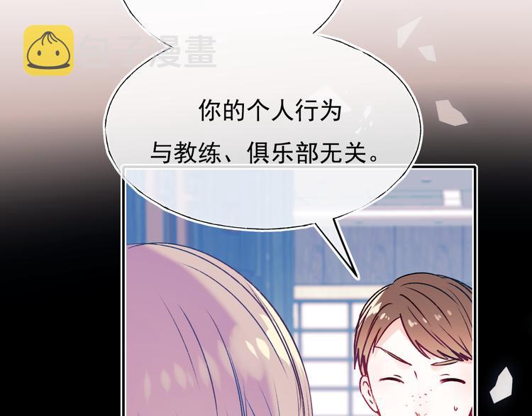 第90话 新危机41
