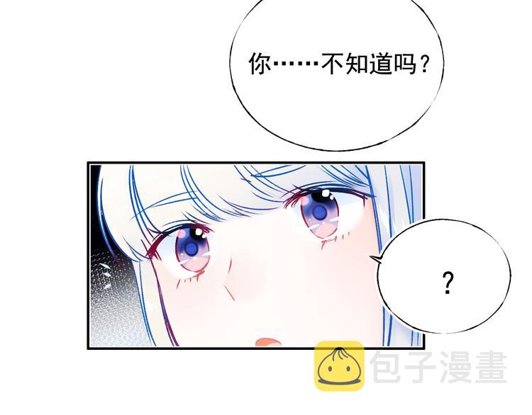 第91话 代打风波21