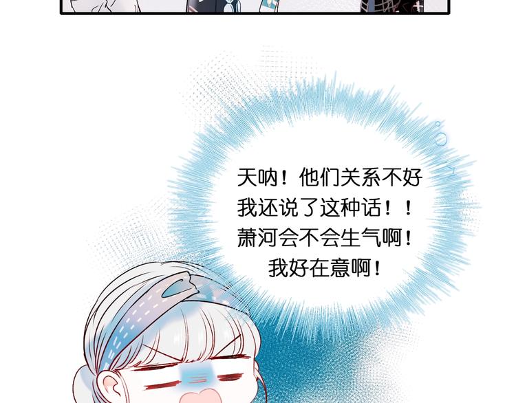 第45话 骗局15