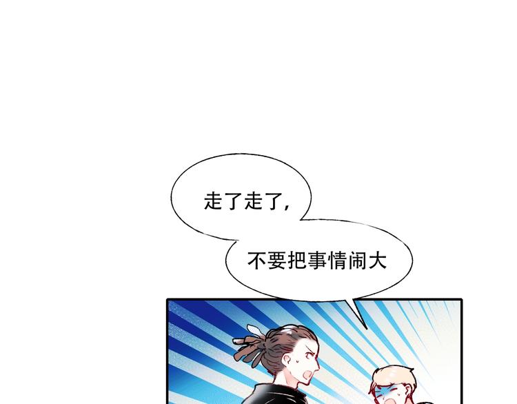 第58话 保护你2