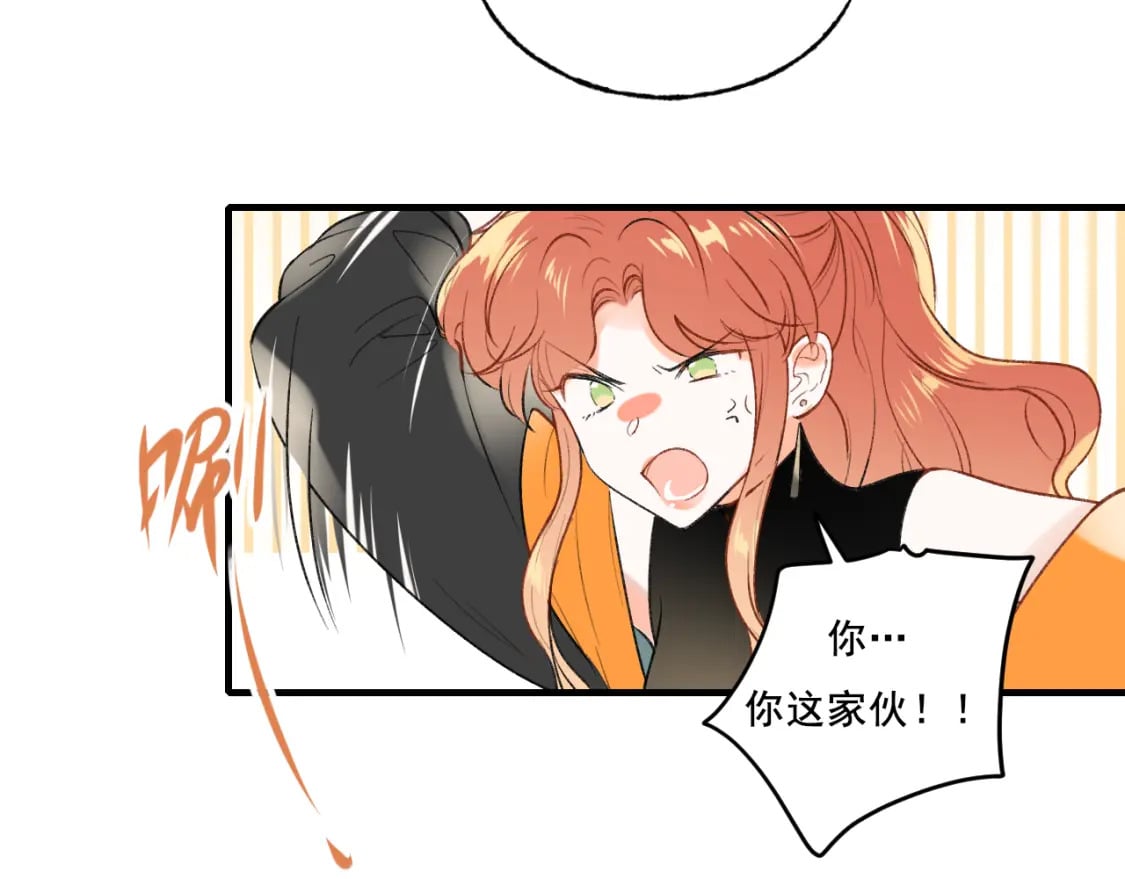 第4话 擦药99