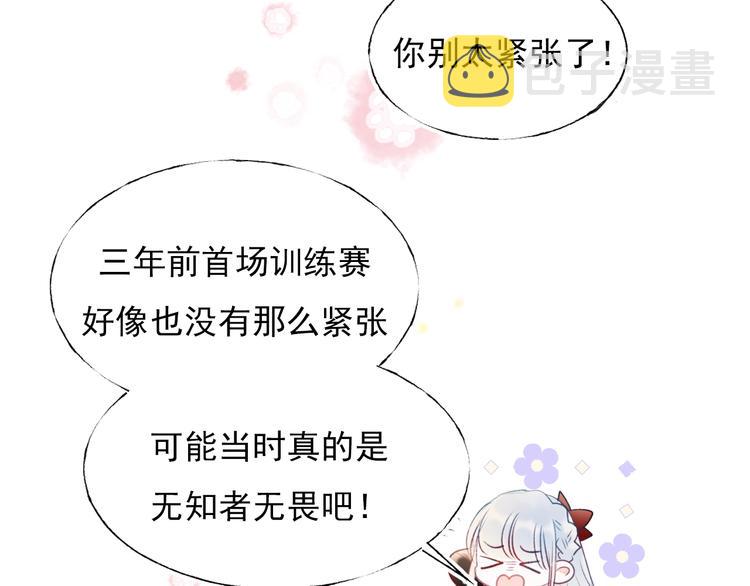 第64话 对战35