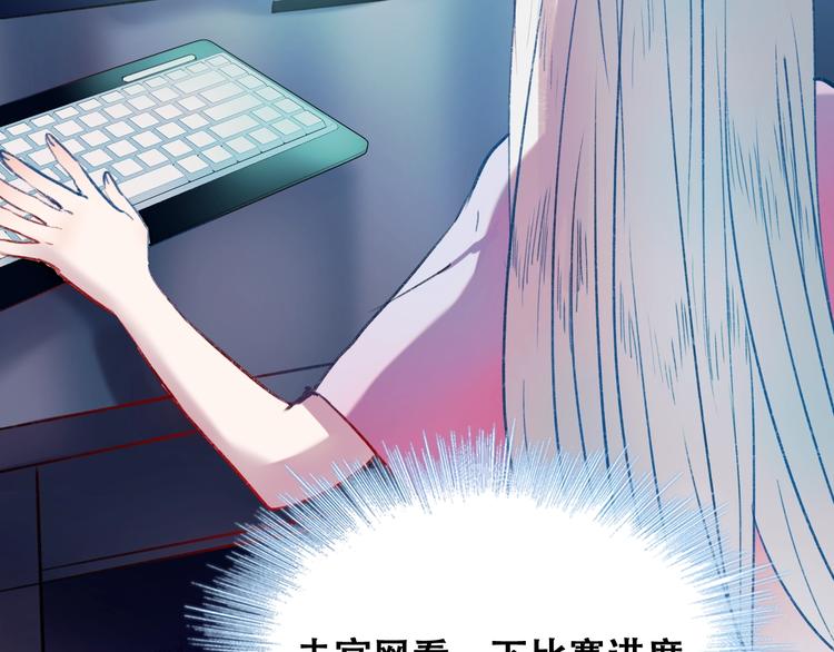 第22话 沈心直播！？72