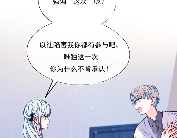 第90话 新危机25