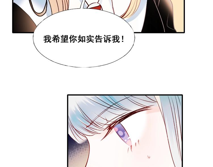 第43话 端倪18