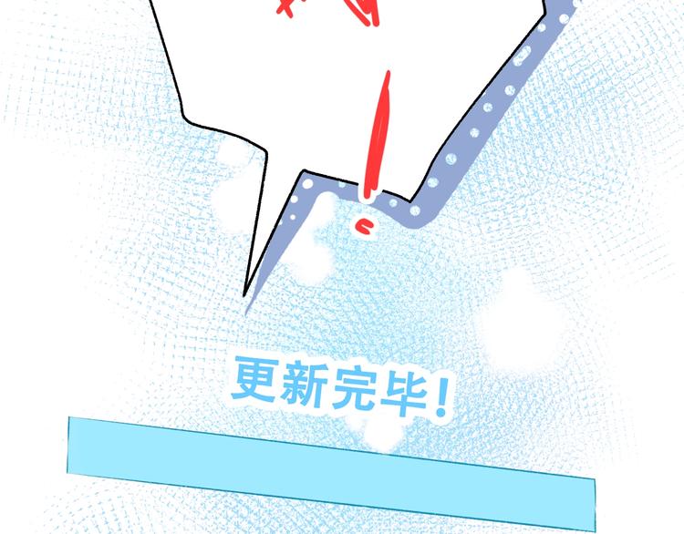 第31话 七夕会41