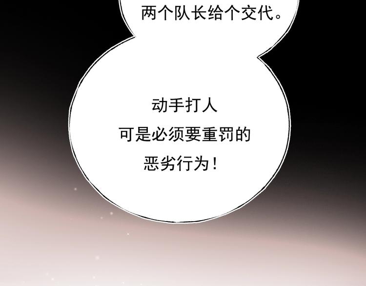 第83话 自曝31