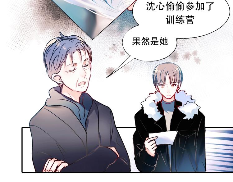 第58话 保护你22