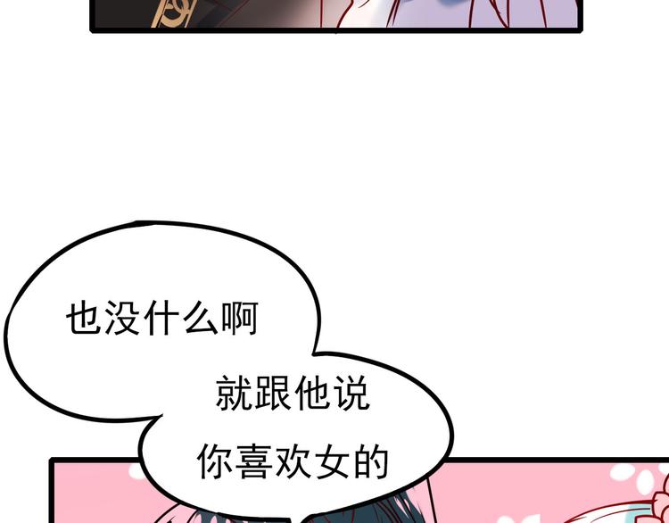 第6话 组队4