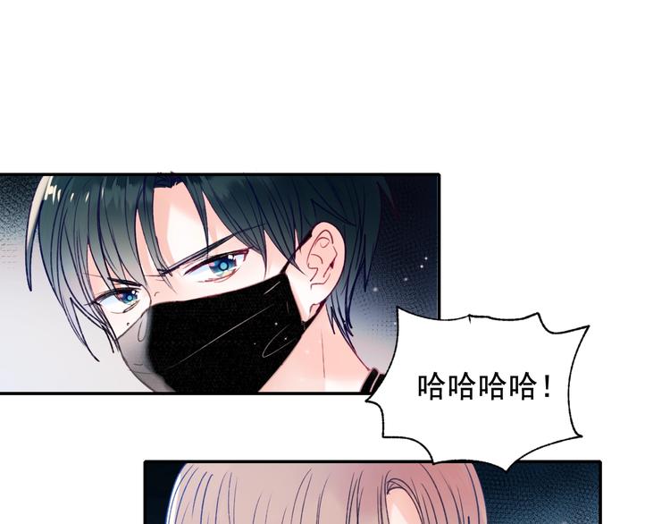 第80话 污蔑64