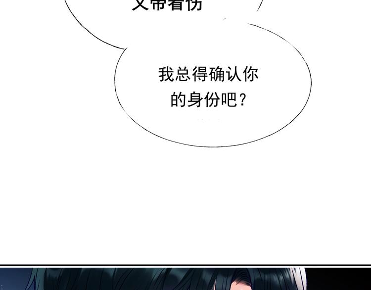 第72话 选择211