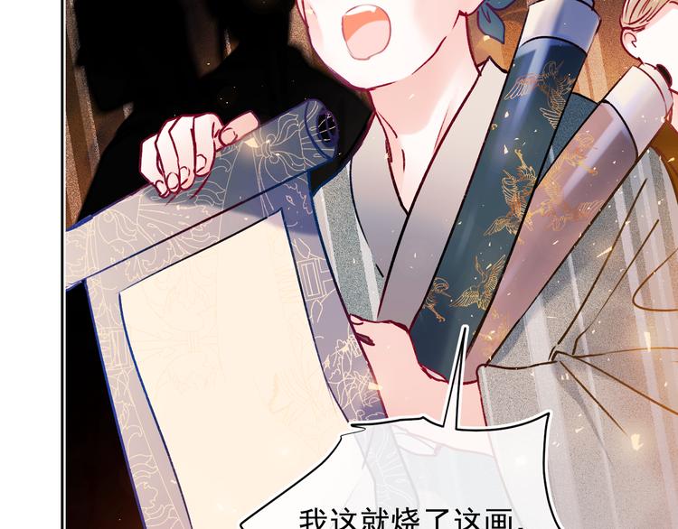 番外·兰若寺（下篇）20