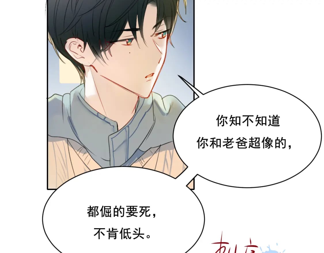 第11话 网暴53