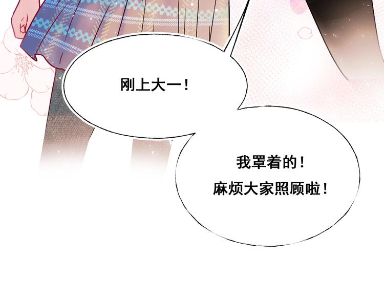 第55话 最强队友3