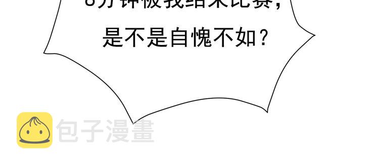 第86话 困境69