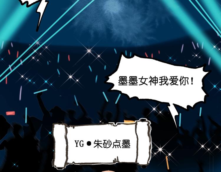 第36话 心跳98