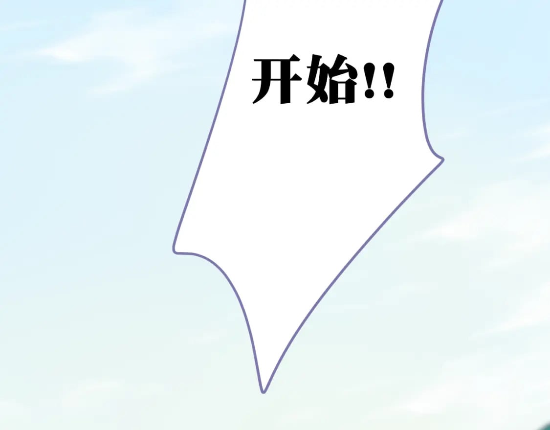 第5话 心跳52