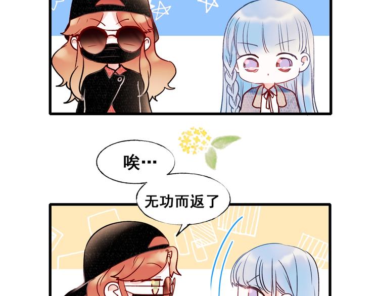 第53话 见哥哥20