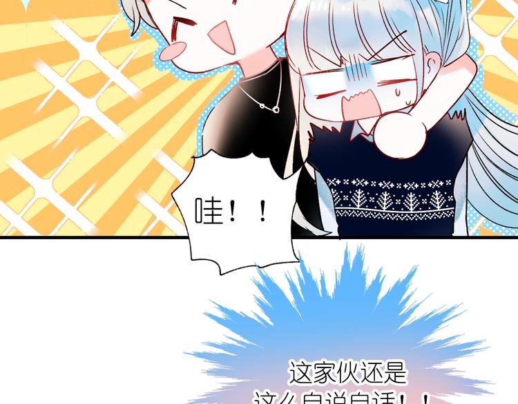 第40话 新生入学76