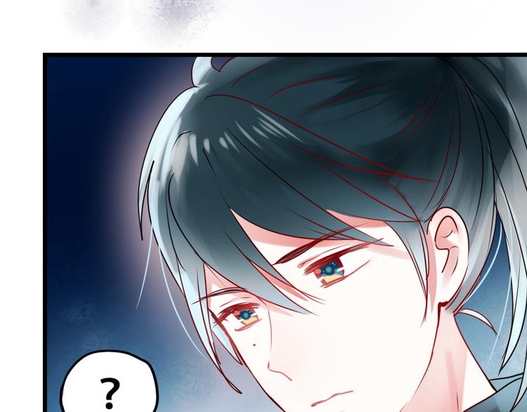 第12话 陷害者出现！134