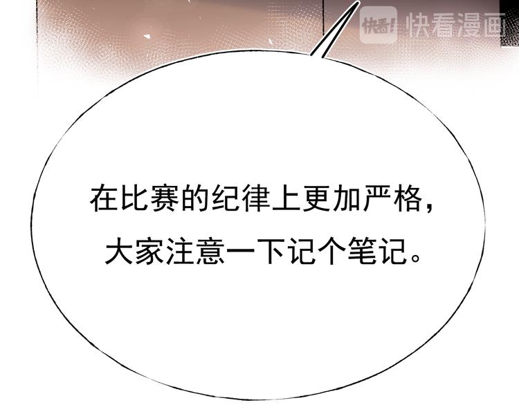 第95话 尴尬时刻53