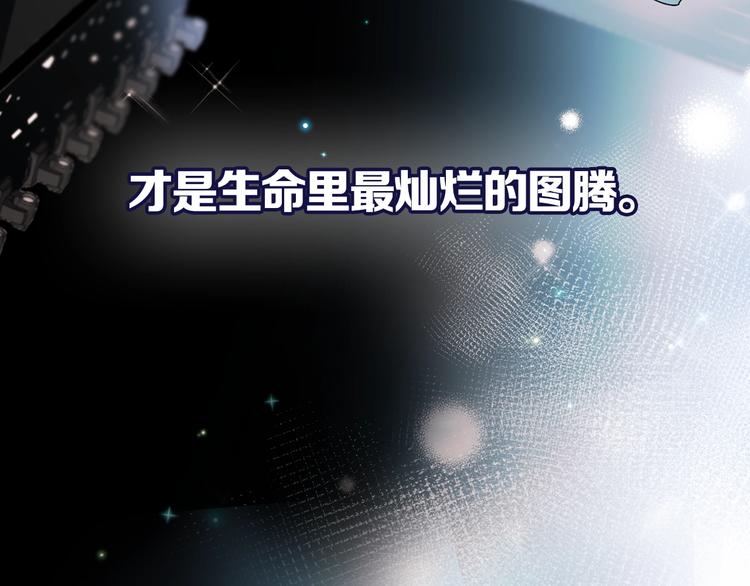 第二季 序章43