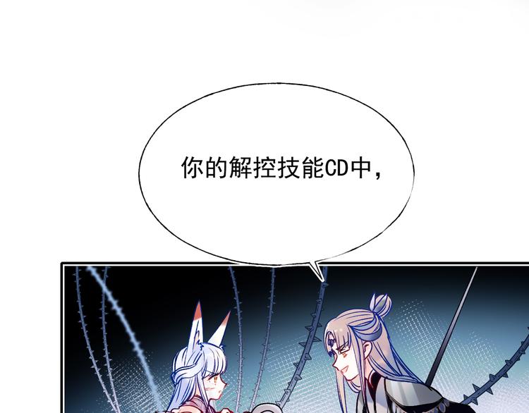 第86话 困境52