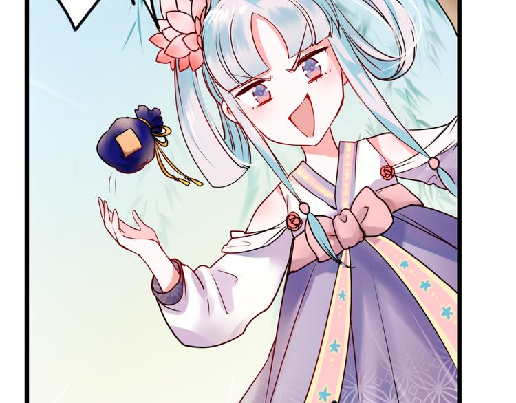 第5话 你喜欢他？103