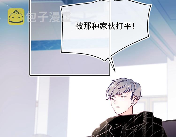 第109话 纾解心结76