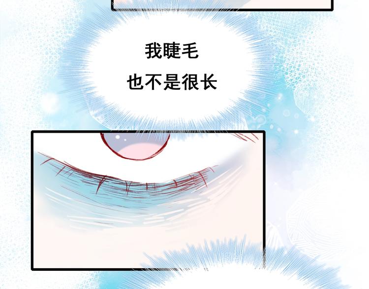 第22话 沈心直播！？61
