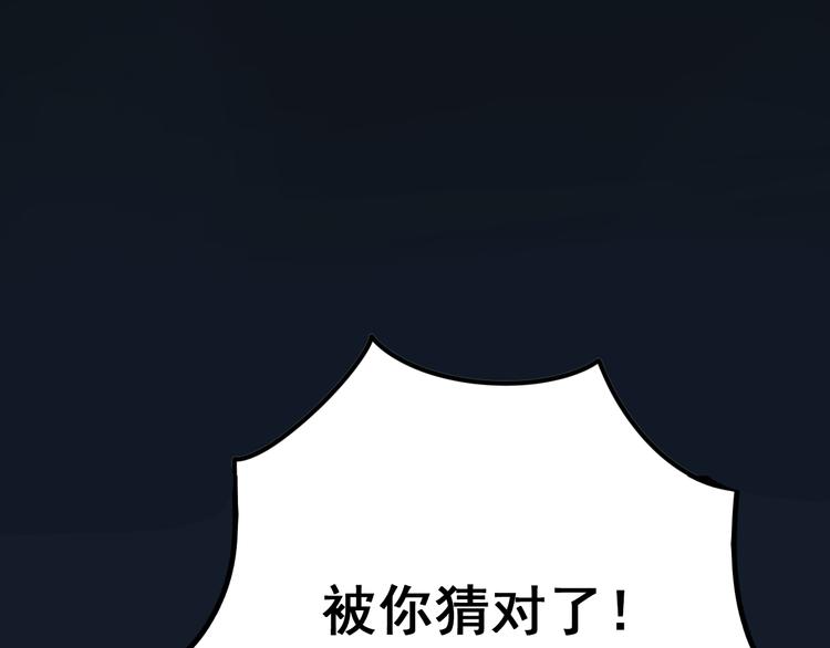 第12话 陷害者出现！30