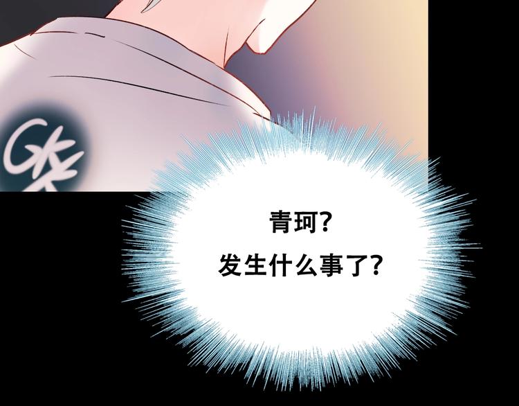 第27话 约会88