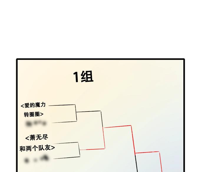 第27话 约会11