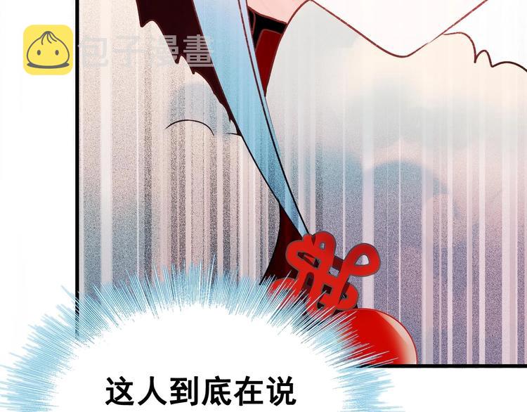 第29话 劲敌5