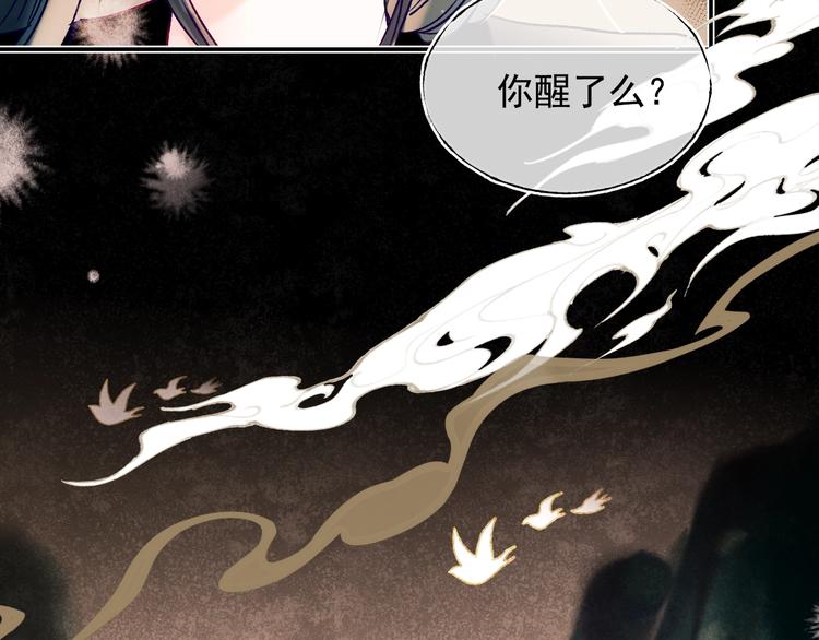 第90话 新危机90