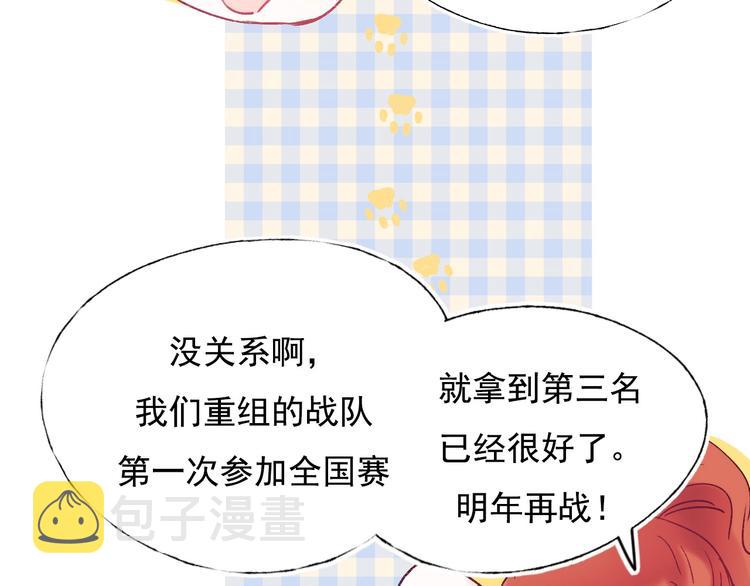 完结篇 告白39