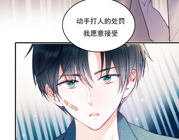 第83话 自曝57